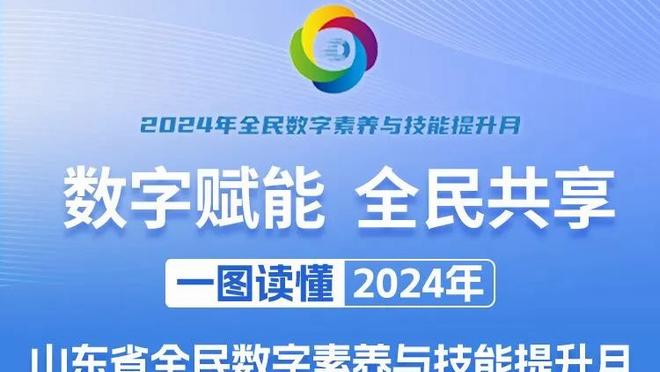 罗马诺：沙利文签下MLS最大本土球员合同，他将于2027年加盟曼城